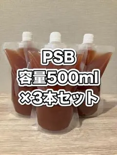 PSB光合成細菌500ml×3本セット #メダカ#金魚#熱帯魚#水質浄化