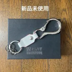 【IS/IT】キーホルダー　牛革　新品未使用