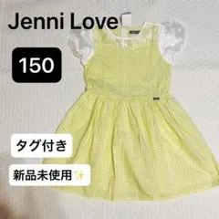 【Jenni Love】【新品未使用】 ワンピース 150 ギンガムチェック半袖