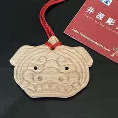 2025年最新】井波 彫刻 獅子頭の人気アイテム - メルカリ