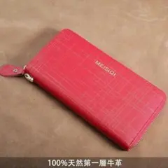天然牛革 長財布 赤 勝負運アップ 金運 レディース ギフト 上品 本革 勝負運