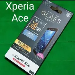 Xperia Aceフルカバー液晶保護ガラスフィルム