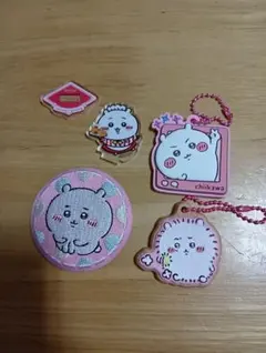 ちいかわ*グッズ4種