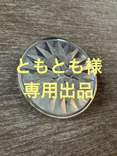 雪肌精 プレシャス スノー V 固形おしろいのサムネイル