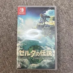 ゼルダの伝説 ティアーズ オブ ザ キングダム
