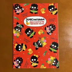 2025年最新】サンボハンナの人気アイテム - メルカリ