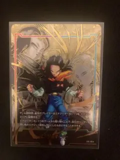 エナジーマーカー　パラレル