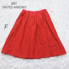 UNITED ARROWS B&Y フレアスカート 赤 日本製 シルク混 F