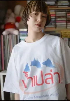 L】YANGGAO GOLDEN MOUNTAIN WATER TEE - メルカリ