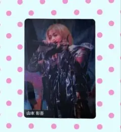 2026年最新】山本彰吾￼の人気アイテム - メルカリ