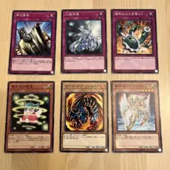 遊戯王OCG 引退品 - メルカリ