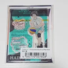 Item thumbnail for item 1b852ff2-ef8b-475d-b406-5f7364f0e06c