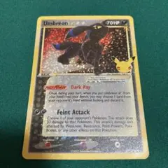 ブラッキー　25th ブラッキー 25周年の買取値段相場や価格推移【ポケカ/ポケモン