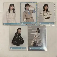 日向坂46 金村美玖 生写真 5枚セット