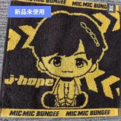 TinyTAN 一番くじ ハンドタオル J-hopeのサムネイル