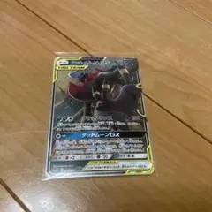 f*i様 ブラッキー&ダークライGX