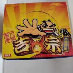 新品超造形魂 鉄拳6 フィギュア 1BOX 10個入 バンダイ 未開封 絶版