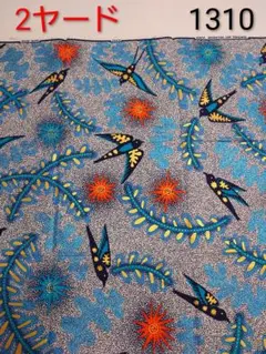 アフリカンファブリック　アフリカンプリント　アフリカンバティック　アフリカ布