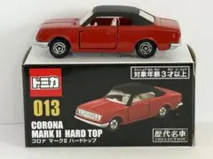 トミカ コロナ ミニカーショップ ケンボックス 復刻トミカ☆Vol.1☆トヨタコロナ