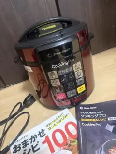 Shop Japan Cooking Pro 本体 電気圧力鍋　赤のサムネイル