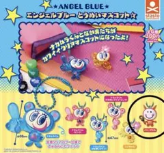 エンジェルブルー とうめいマスコット ハニーデビル ガチャガチャ
