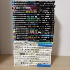 図解眠れなくなるほど面白い シリーズ 17冊 - メルカリ