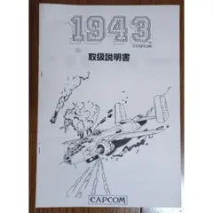 Item thumbnail for item 5f49d2f7-8136-4527-90cd-7edb8b66e653