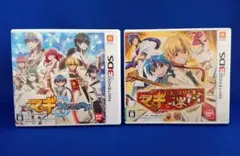 3DS ソフト マギ 新たなる世界 はじまりの迷宮 セット