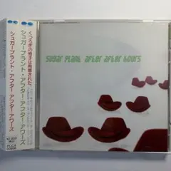 after after hours / Sugar Plant