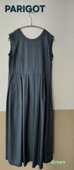 美品 PARIGOT ノースリーブ　ワンピース マキシ丈　深緑　グリーン　パリゴ