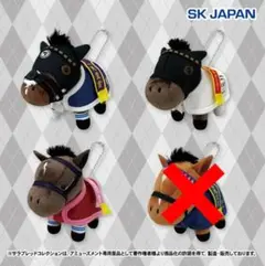 新品未使用タグ付　サラブレッドコレクション　マスコットポールチェーン9.10 サラブレッドコレクション馬服マスコットボールチェーン