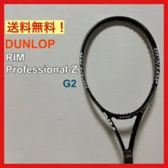 2025年最新】dunlop rim ラケットの人気アイテム - メルカリ