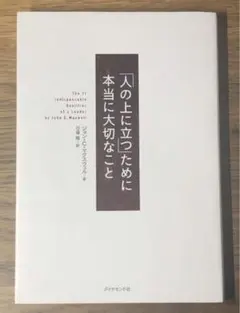 Sea様 リクエスト 2点 まとめ商品