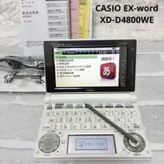 2026年最新】XD-D4800の人気アイテム - メルカリ