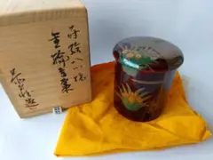 茶道具　加賀蒔絵　中村恭蔵作　中棗　共箱　V　R6953 茶道具 加賀蒔絵 中村恭蔵作 中棗 共箱 V R6953 2025年最新