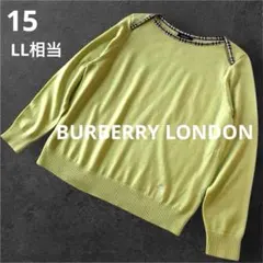 美品 バーバリーロンドン ノバチェック ニット　セーター 三陽商会　15サイズ