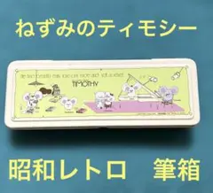 2026年最新】缶ペンケース 昭和の人気アイテム - メルカリ