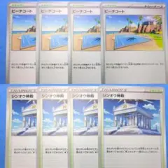各4枚汎用カードまとめ売り ビーチコート シンオウ神殿①