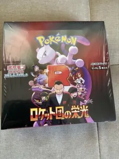 ポケモンカードゲーム ロケット団の栄光