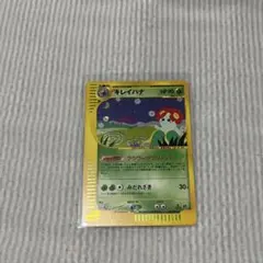 現物２枚　キレイハナ　ポケモンカードe　未使用　美品　キラ　レア Yahoo!オークション -「ポケモンカード キレイハナ」の落札相場・落札価格