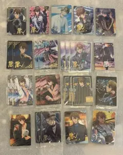 アイナナ ウエハース メタルカード 十龍之介