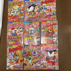コミックボンボン98年7月号から12月号 - メルカリ