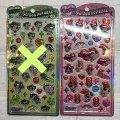 ★正規品★うるちゅるPOPSEAL パワパフ　ブロッサム