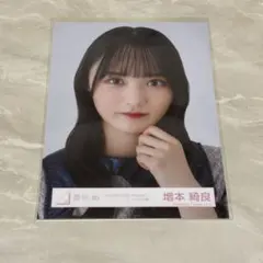 櫻坂46 増本綺良 5th Anniversary ドレス 生写真 ヨリ - メルカリ