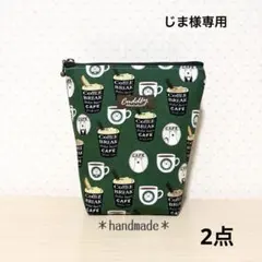 ラミネートポーチ（クマカフェ-白地） ハンドメイド ポーチ 925 - メルカリ