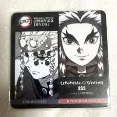 2025年最新】鬼滅の刃 柱展 コースター 煉獄杏寿郎の人気アイテム