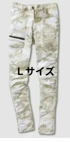 村上被服VILEA サンドカモフラ カーゴパンツ ストレッチ Ｌサイズ①