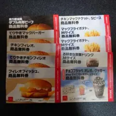 マクドナルド　福袋