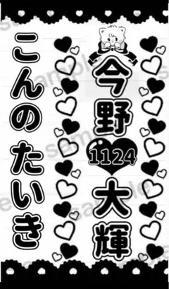 Item thumbnail for item 1bd8bedf-d63c-4896-8852-afbab7124d94