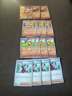 ポケモンカード 熱風のアリーナ ヒビキのバクフーンR 進化ライン＋おまけ